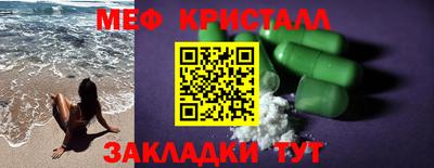 кокаин перу Новокубанск