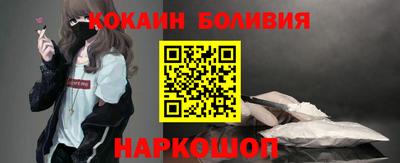 ПСИЛОЦИБИНОВЫЕ ГРИБЫ Новодвинск