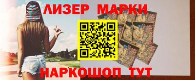 ПСИЛОЦИБИНОВЫЕ ГРИБЫ Новодвинск