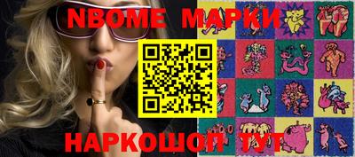 кокаин перу Новокубанск