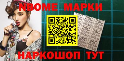 ПСИЛОЦИБИНОВЫЕ ГРИБЫ Новодвинск