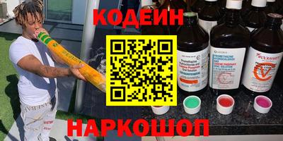 кристаллы Обь
