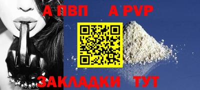 ПСИЛОЦИБИНОВЫЕ ГРИБЫ Новодвинск