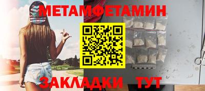 кокаин перу Новокубанск