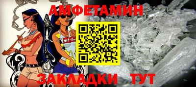 марки lsd Новозыбков