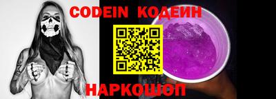 ПСИЛОЦИБИНОВЫЕ ГРИБЫ Новодвинск